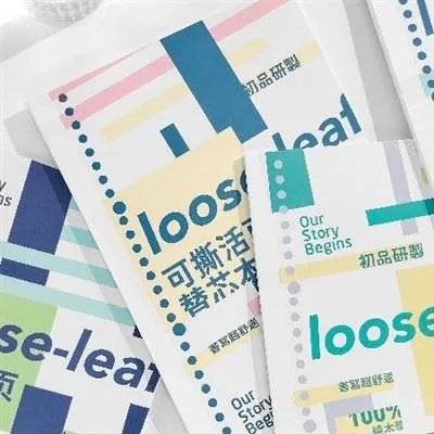 จะจัดเรียงหน้าในสมุดบันทึกแบบหลวม ๆ เพื่อทำรายงานได้อย่างไร?